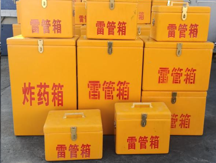关岭如何区分炸药箱与雷管箱？