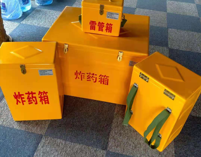 关岭矿用炸药储存箱防止生锈的方法与措施