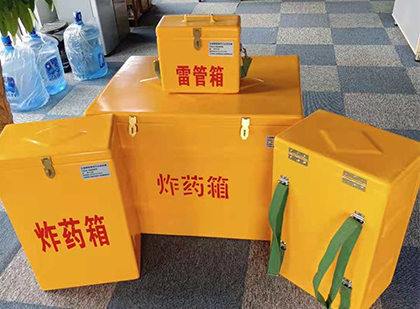 关岭玻璃钢雷管箱与炸药柜：爆破器材储存安全的“专岗卫士”与系统化解决方案