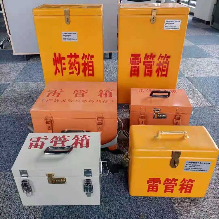 关岭雷管炸药箱材质解析盘点